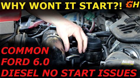 6.0 powerstroke no start troubleshooting